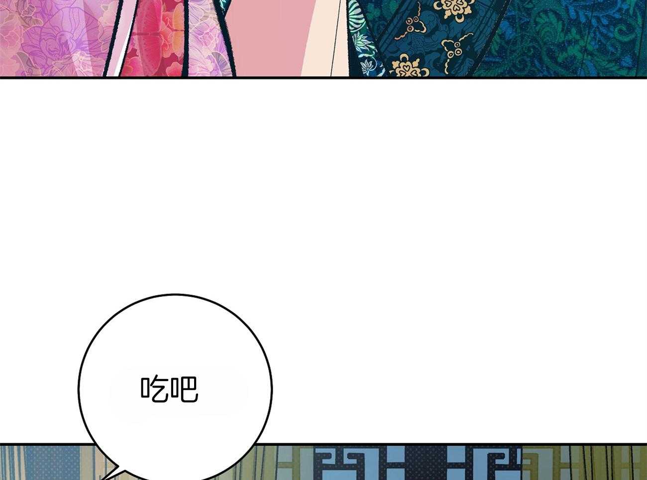 《是妖怪又怎样》漫画最新章节第8话_新的东西免费下拉式在线观看章节第【15】张图片