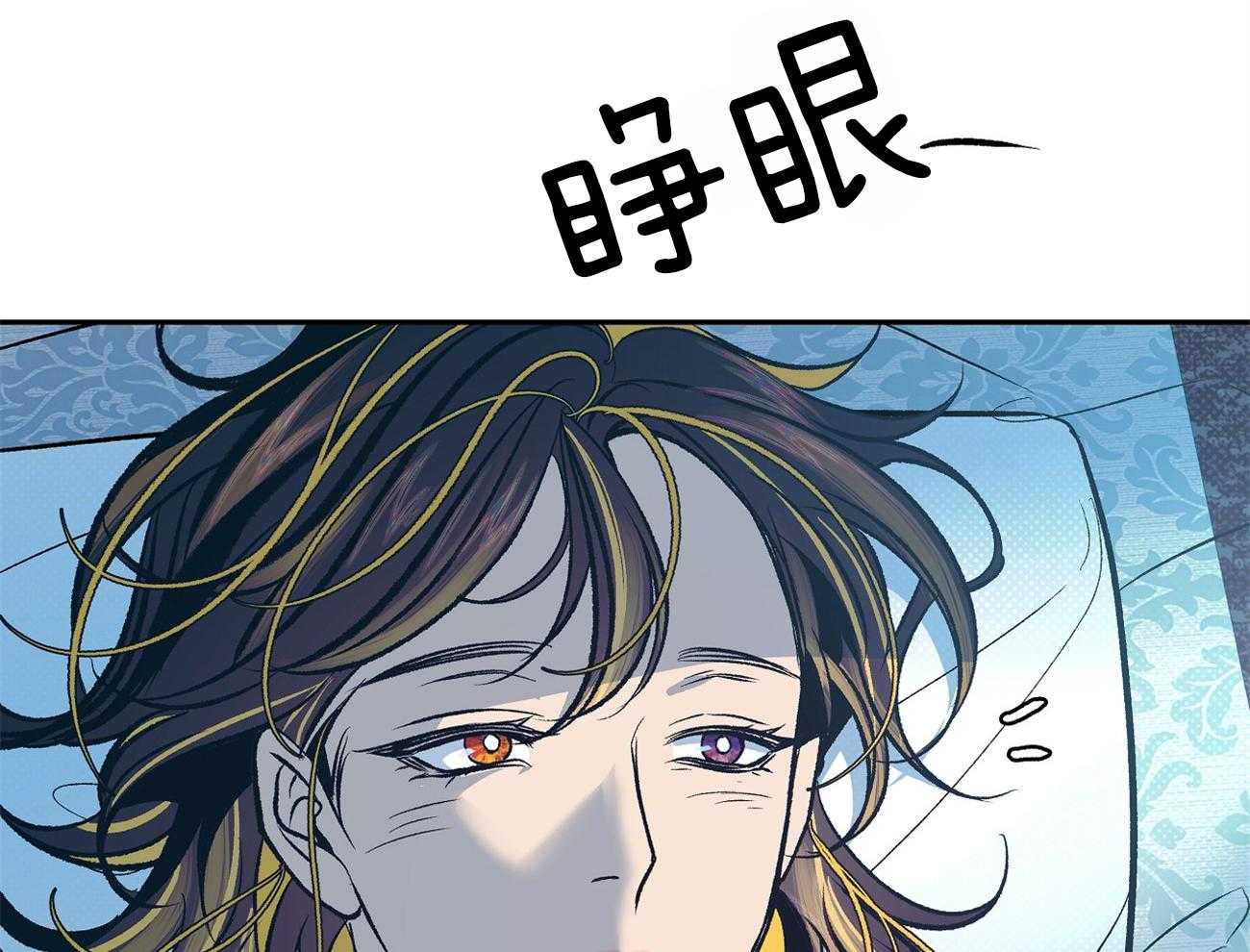 《是妖怪又怎样》漫画最新章节第8话_新的东西免费下拉式在线观看章节第【53】张图片