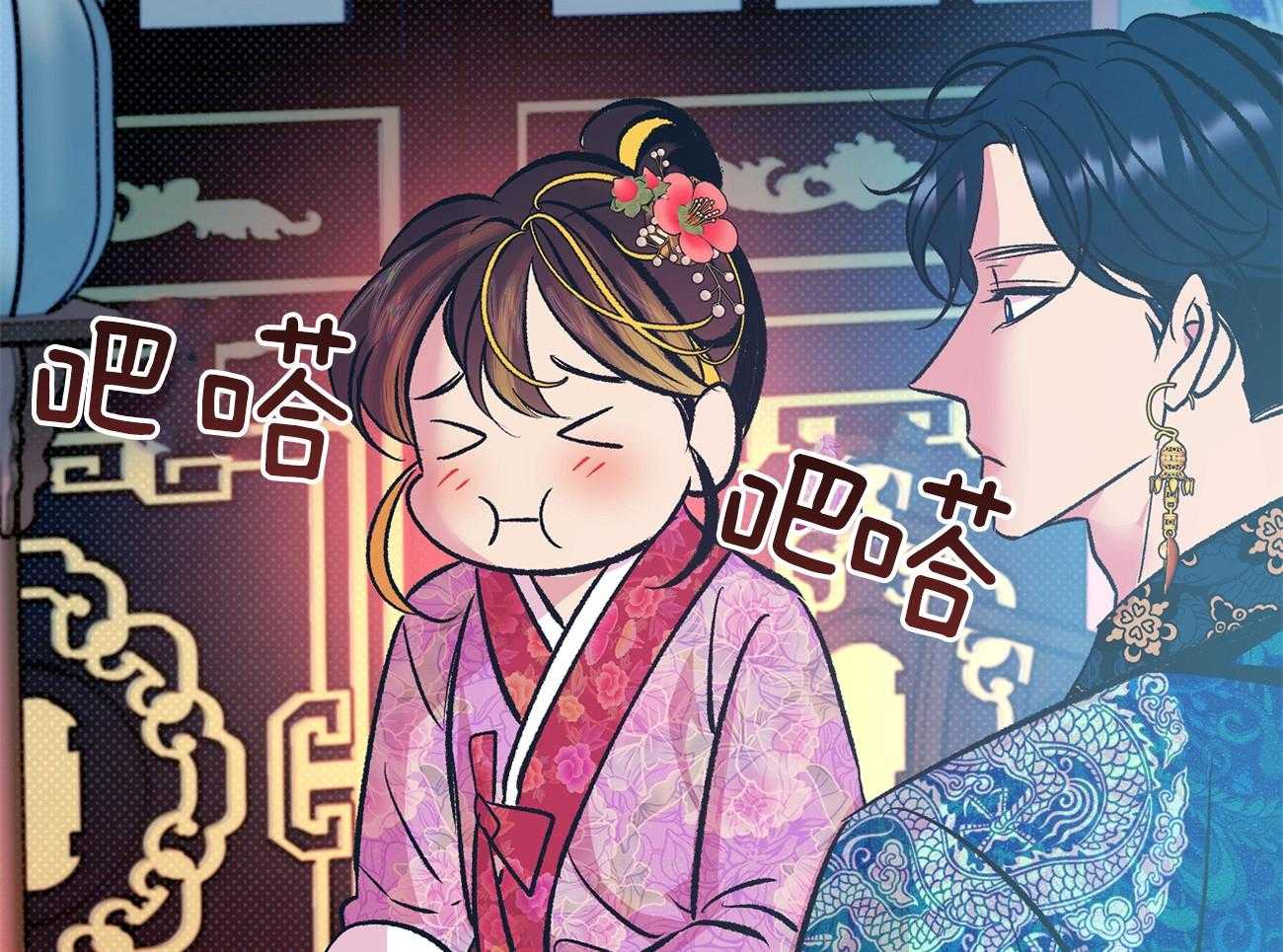 《是妖怪又怎样》漫画最新章节第8话_新的东西免费下拉式在线观看章节第【9】张图片