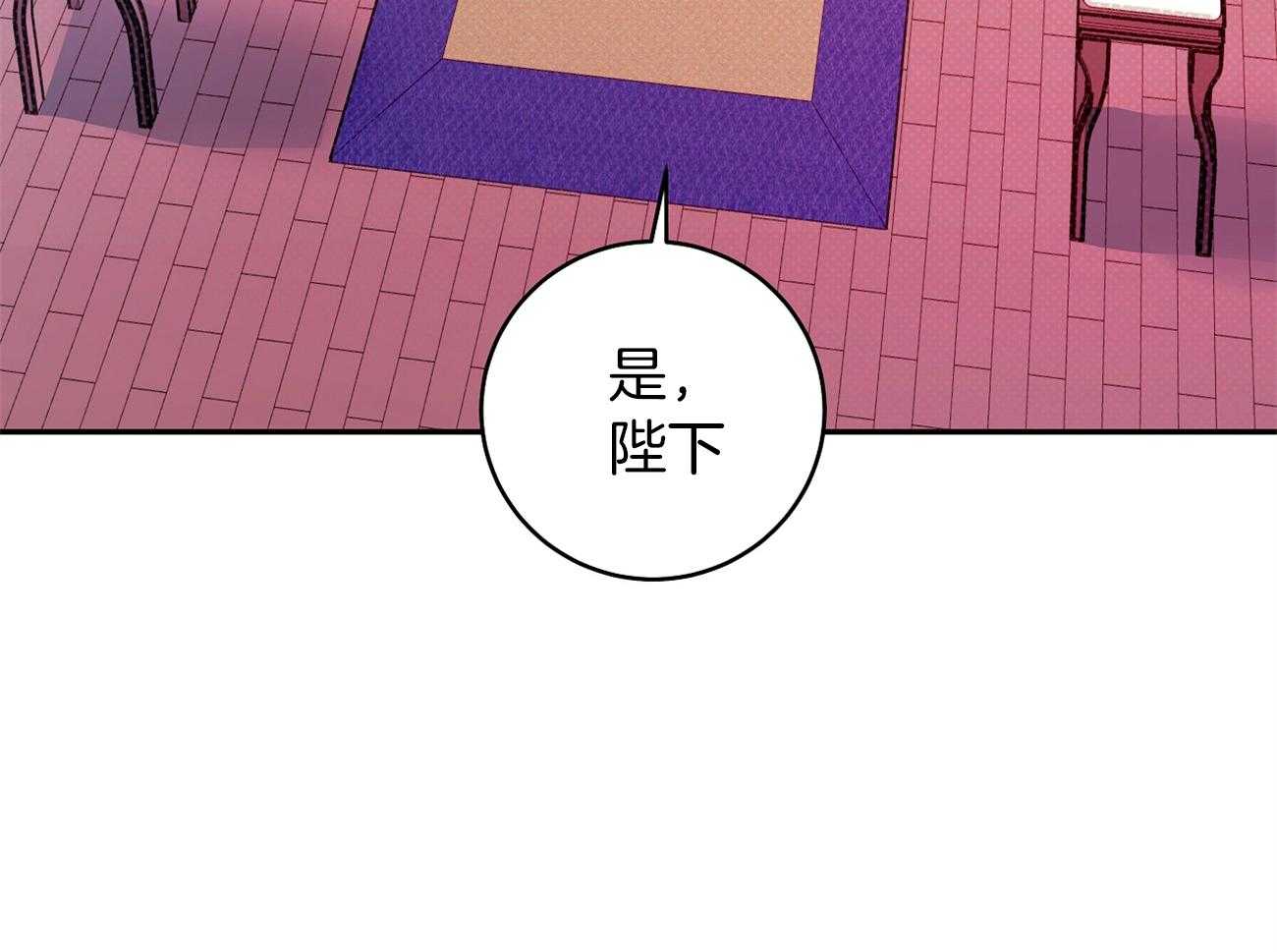 《是妖怪又怎样》漫画最新章节第8话_新的东西免费下拉式在线观看章节第【81】张图片