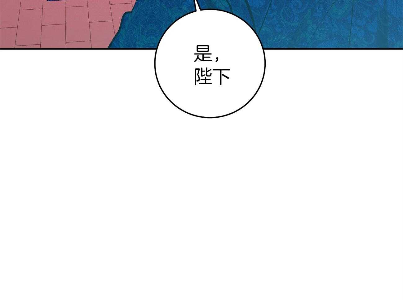 《是妖怪又怎样》漫画最新章节第8话_新的东西免费下拉式在线观看章节第【65】张图片