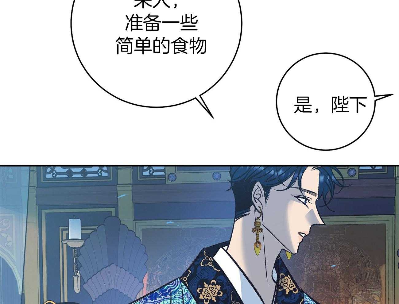 《是妖怪又怎样》漫画最新章节第8话_新的东西免费下拉式在线观看章节第【34】张图片