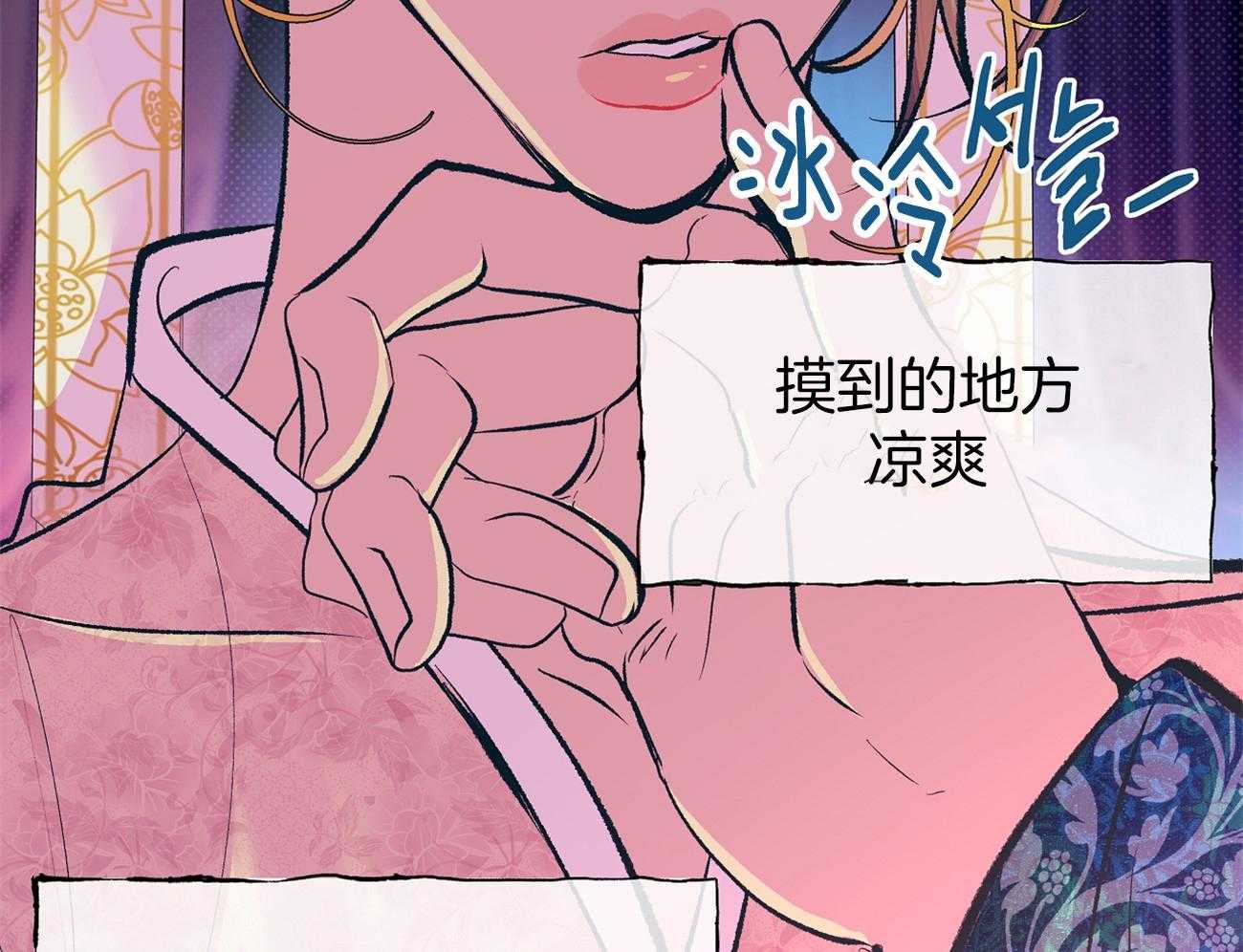 《是妖怪又怎样》漫画最新章节第4话_不就是个人类免费下拉式在线观看章节第【38】张图片