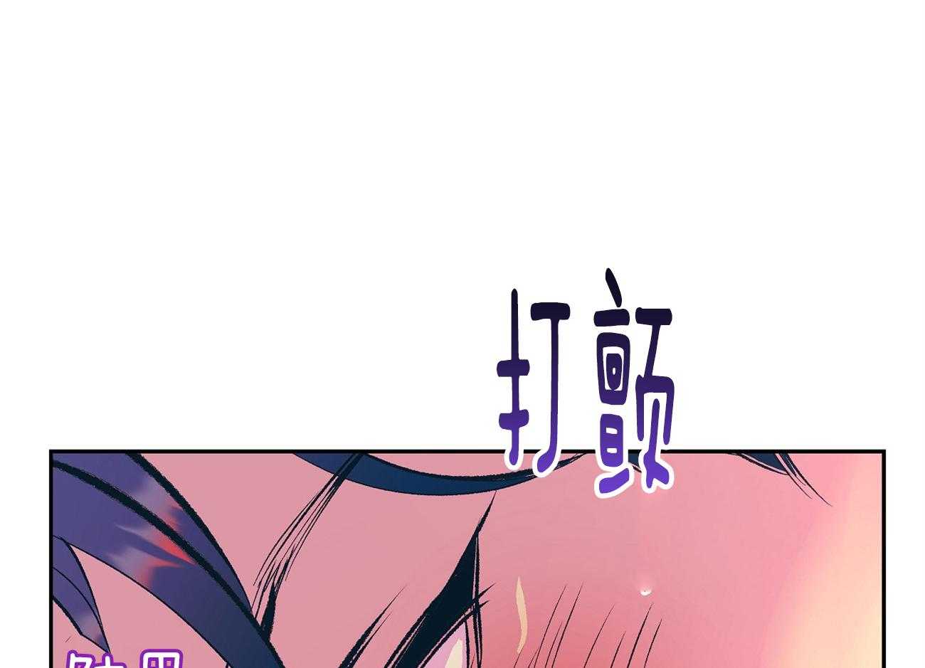 《是妖怪又怎样》漫画最新章节第4话_不就是个人类免费下拉式在线观看章节第【5】张图片