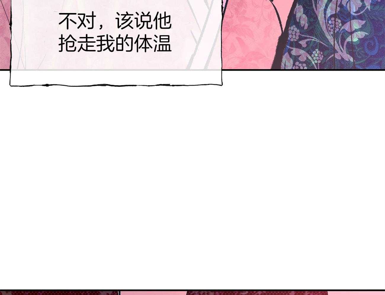 《是妖怪又怎样》漫画最新章节第4话_不就是个人类免费下拉式在线观看章节第【37】张图片