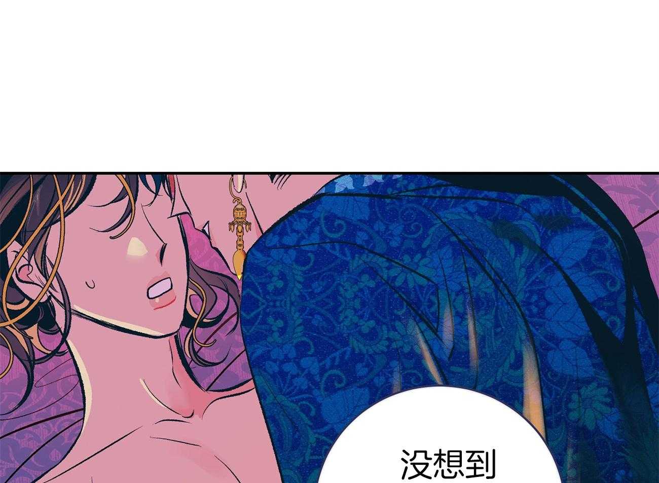 《是妖怪又怎样》漫画最新章节第4话_不就是个人类免费下拉式在线观看章节第【24】张图片