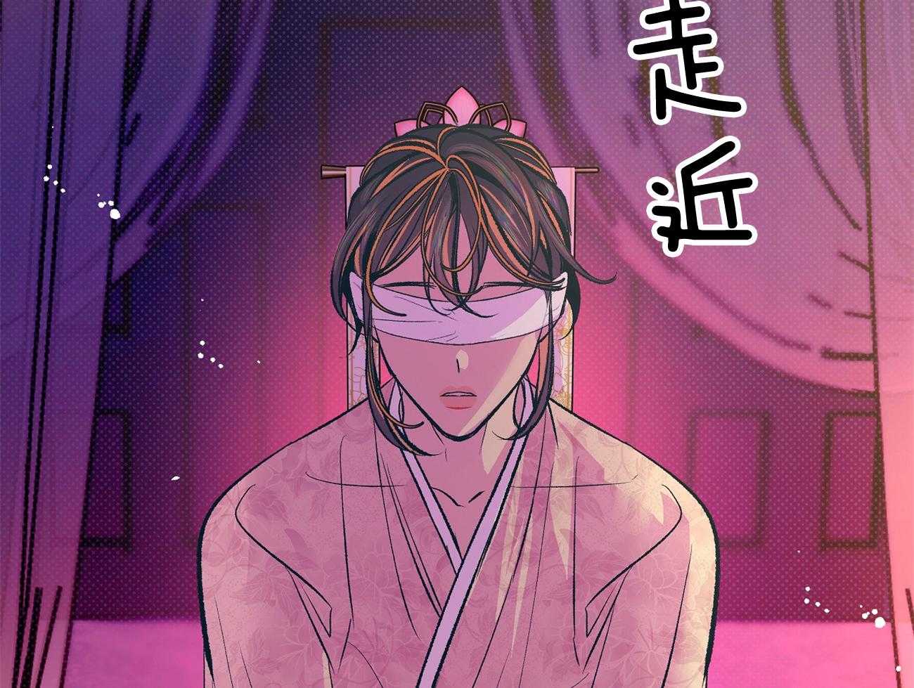 《是妖怪又怎样》漫画最新章节第3话_解除神热免费下拉式在线观看章节第【6】张图片