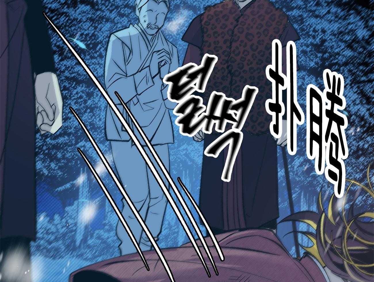 《是妖怪又怎样》漫画最新章节第2话_陛下在等我们免费下拉式在线观看章节第【43】张图片