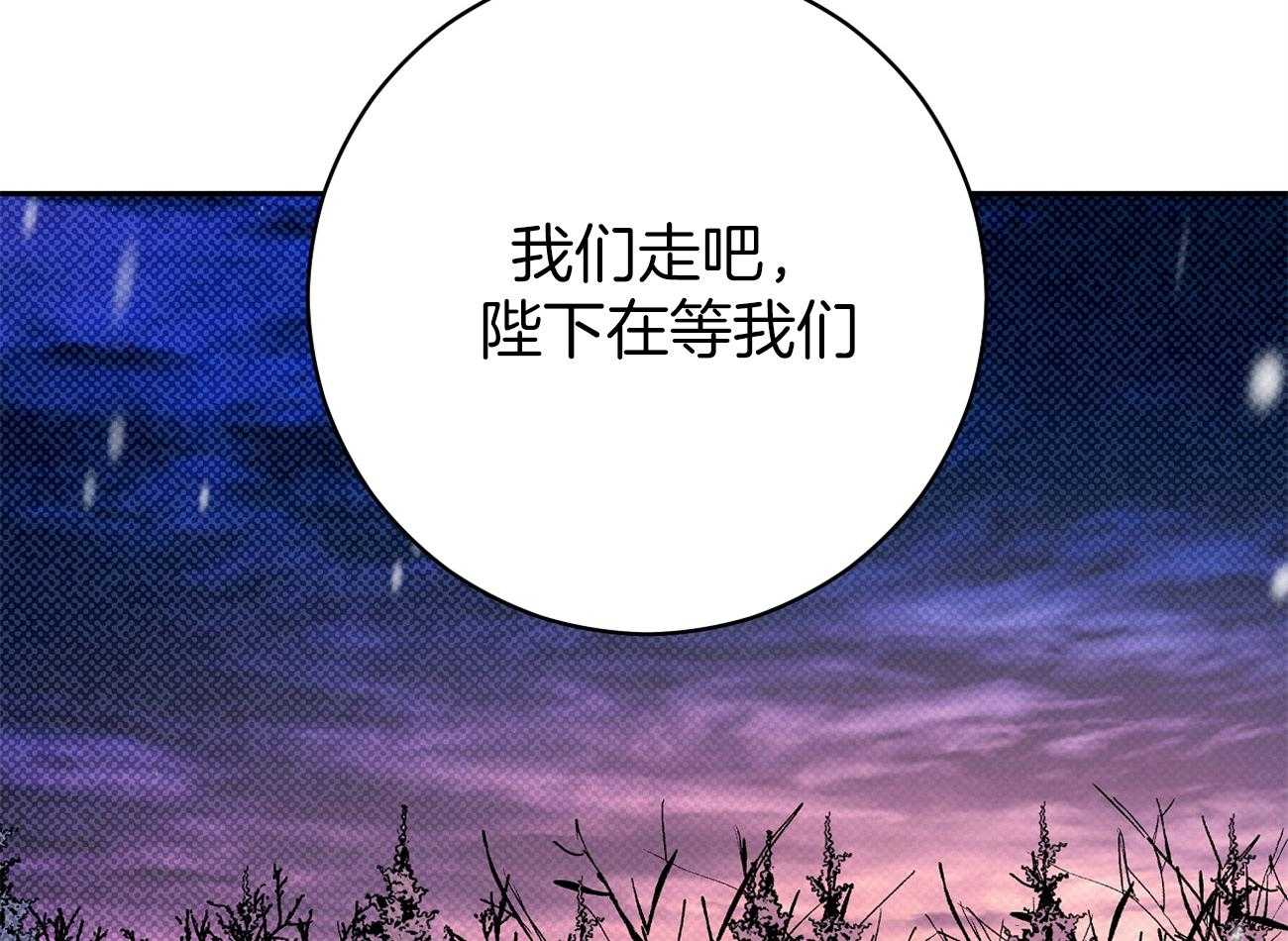 《是妖怪又怎样》漫画最新章节第2话_陛下在等我们免费下拉式在线观看章节第【13】张图片