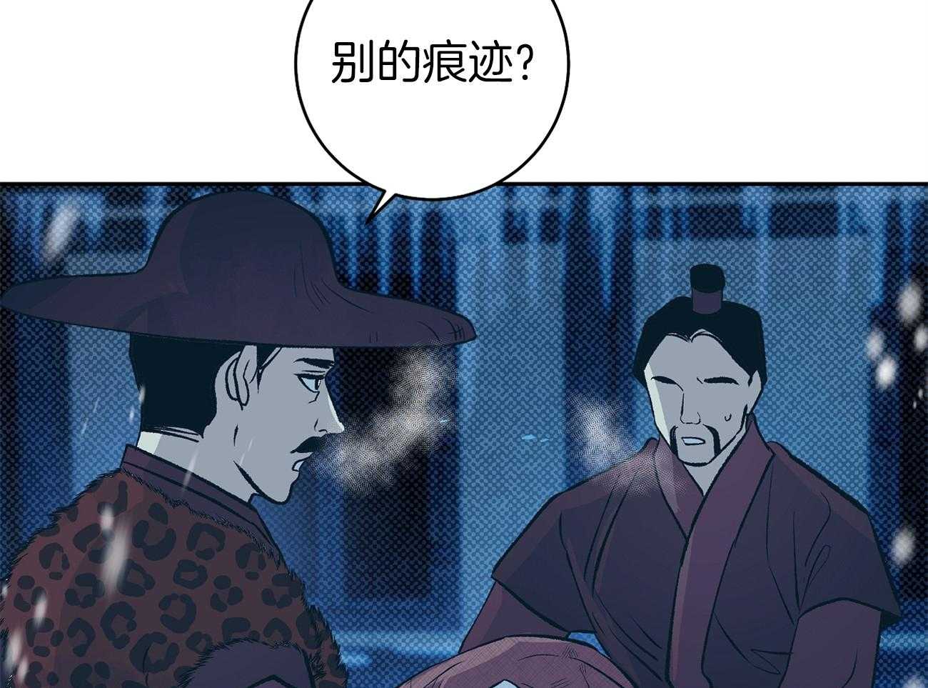 《是妖怪又怎样》漫画最新章节第2话_陛下在等我们免费下拉式在线观看章节第【25】张图片