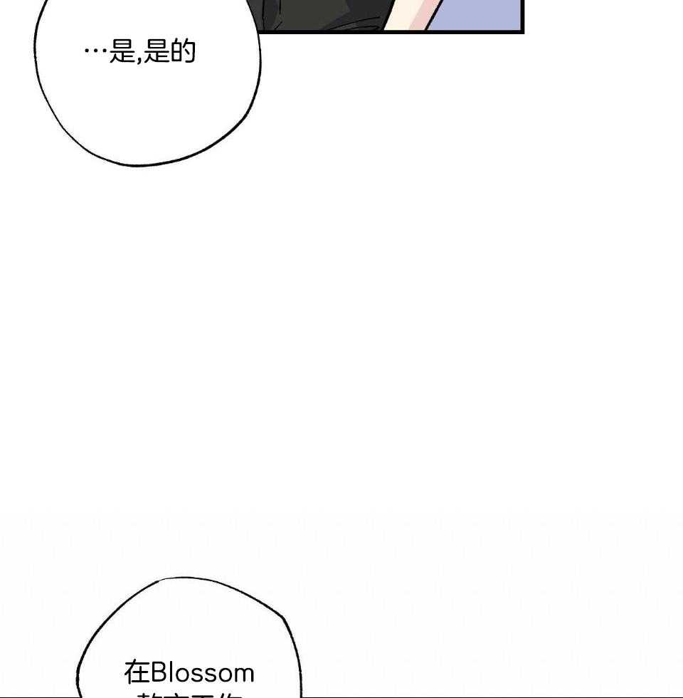 《脑补帝的自我攻略》漫画最新章节第22话_询问免费下拉式在线观看章节第【7】张图片