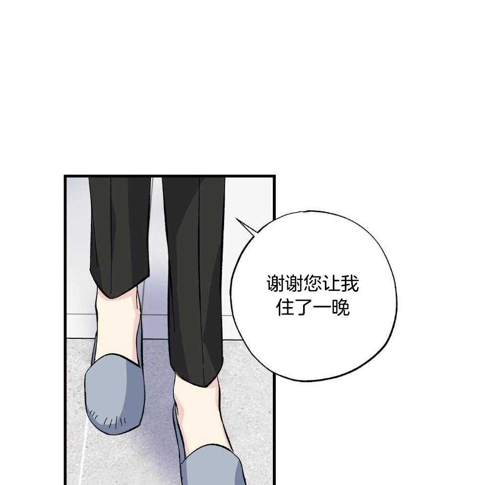 《脑补帝的自我攻略》漫画最新章节第22话_询问免费下拉式在线观看章节第【38】张图片