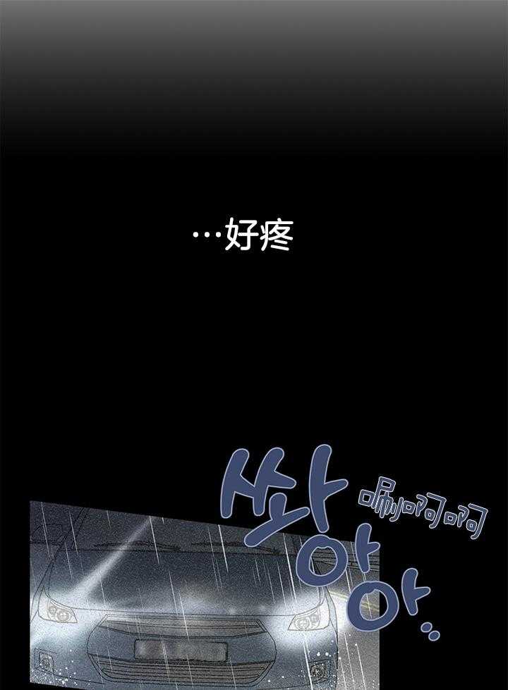 《脑补帝的自我攻略》漫画最新章节第20话_进错房间免费下拉式在线观看章节第【23】张图片