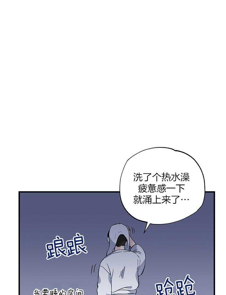 《脑补帝的自我攻略》漫画最新章节第20话_进错房间免费下拉式在线观看章节第【29】张图片