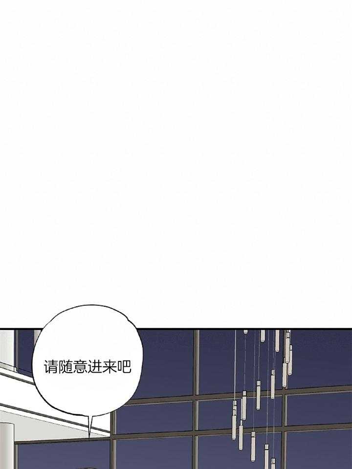 《脑补帝的自我攻略》漫画最新章节第19话_借宿免费下拉式在线观看章节第【16】张图片