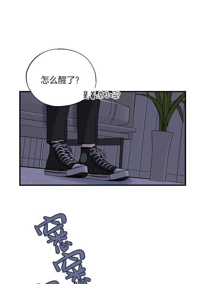 《脑补帝的自我攻略》漫画最新章节第18话_更好的办法免费下拉式在线观看章节第【16】张图片