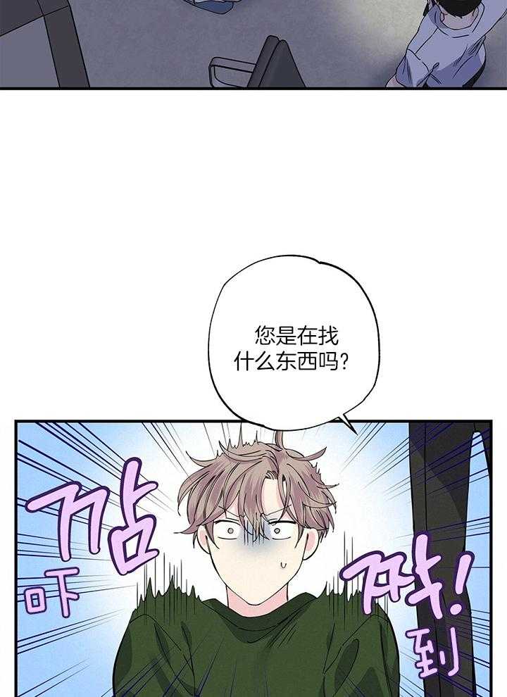 《脑补帝的自我攻略》漫画最新章节第18话_更好的办法免费下拉式在线观看章节第【12】张图片