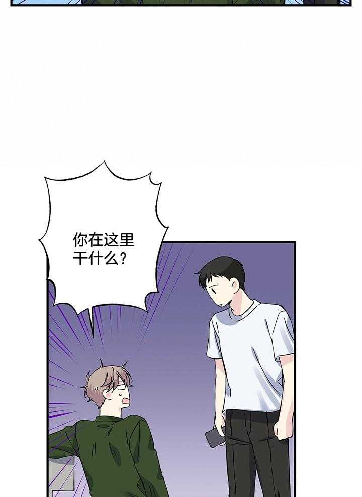 《脑补帝的自我攻略》漫画最新章节第18话_更好的办法免费下拉式在线观看章节第【11】张图片