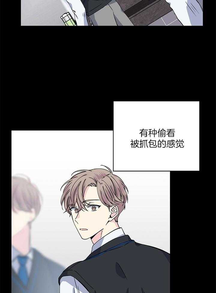 《脑补帝的自我攻略》漫画最新章节第18话_更好的办法免费下拉式在线观看章节第【27】张图片