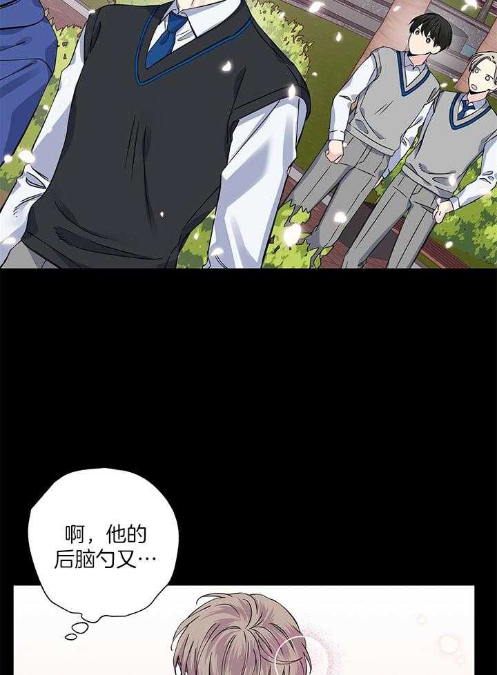 《脑补帝的自我攻略》漫画最新章节第18话_更好的办法免费下拉式在线观看章节第【20】张图片