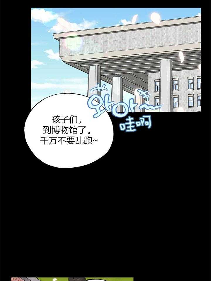 《脑补帝的自我攻略》漫画最新章节第17话_好像有人免费下拉式在线观看章节第【6】张图片