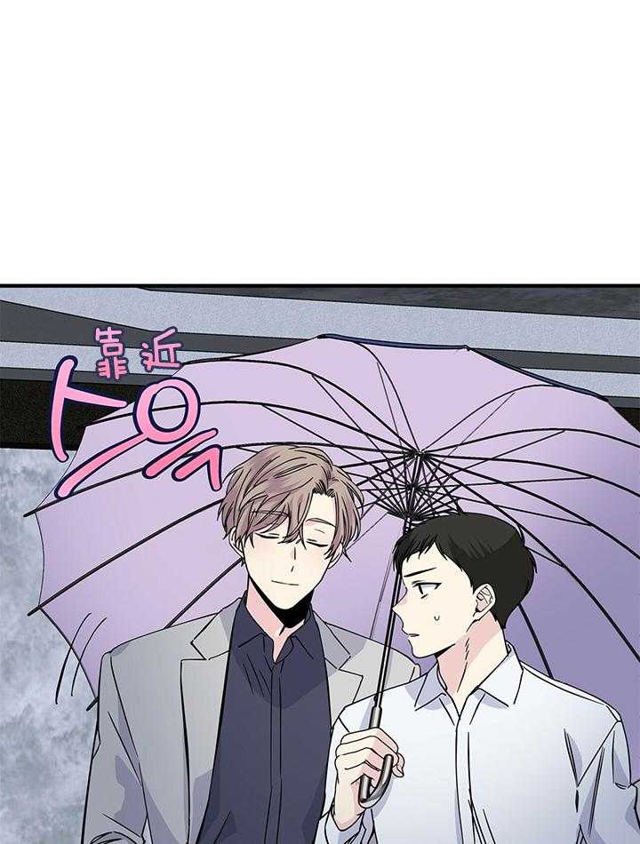 《脑补帝的自我攻略》漫画最新章节第16话_慢走免费下拉式在线观看章节第【28】张图片