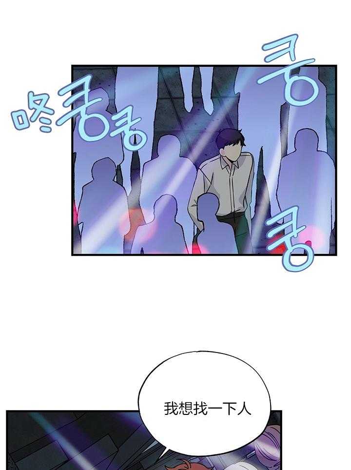 《脑补帝的自我攻略》漫画最新章节第15话_真的来了免费下拉式在线观看章节第【6】张图片