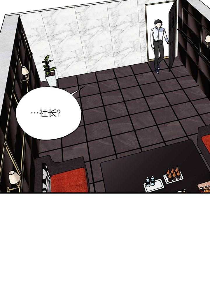 《脑补帝的自我攻略》漫画最新章节第15话_真的来了免费下拉式在线观看章节第【4】张图片