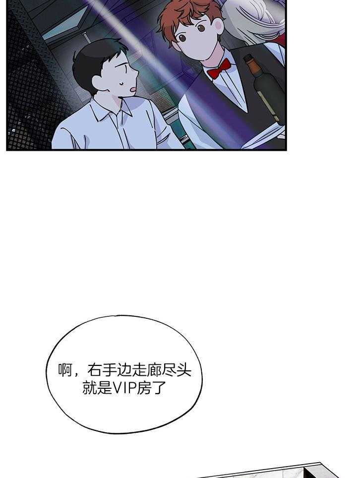 《脑补帝的自我攻略》漫画最新章节第15话_真的来了免费下拉式在线观看章节第【5】张图片