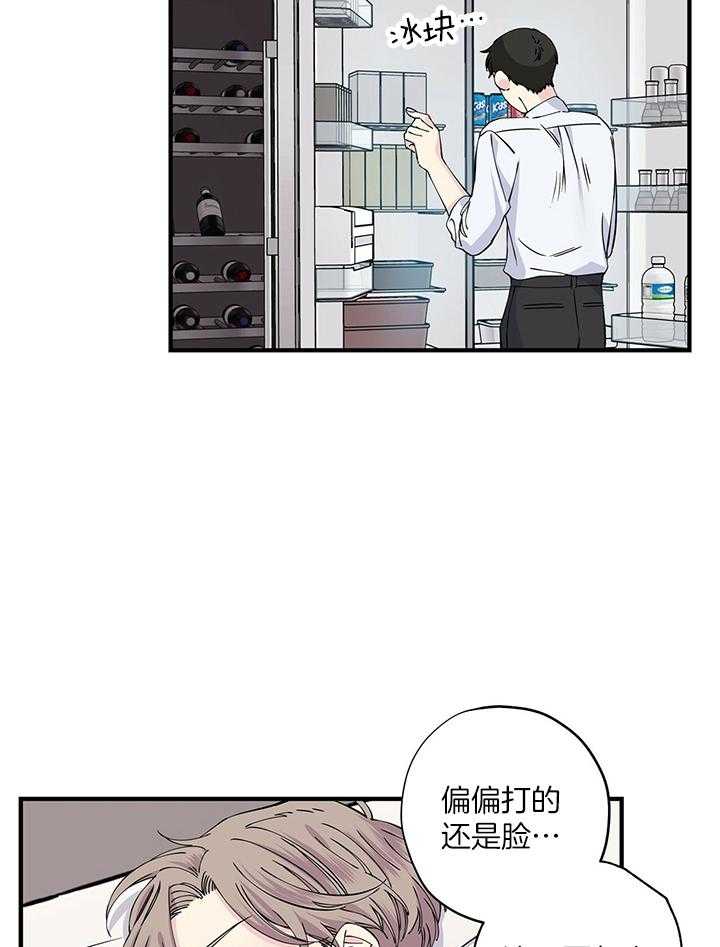 《脑补帝的自我攻略》漫画最新章节第15话_真的来了免费下拉式在线观看章节第【35】张图片