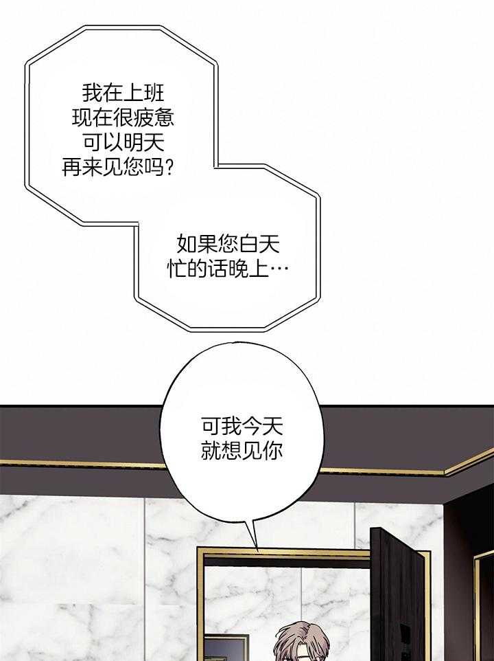 《脑补帝的自我攻略》漫画最新章节第15话_真的来了免费下拉式在线观看章节第【18】张图片