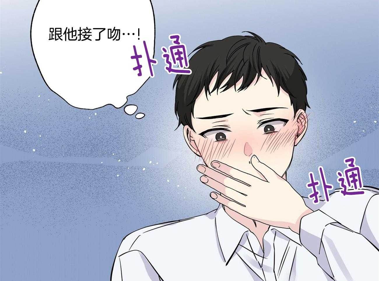 《脑补帝的自我攻略》漫画最新章节第14话_一记铁拳免费下拉式在线观看章节第【12】张图片