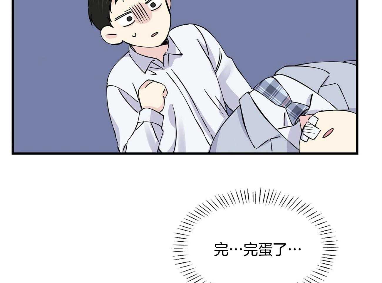 《脑补帝的自我攻略》漫画最新章节第14话_一记铁拳免费下拉式在线观看章节第【18】张图片