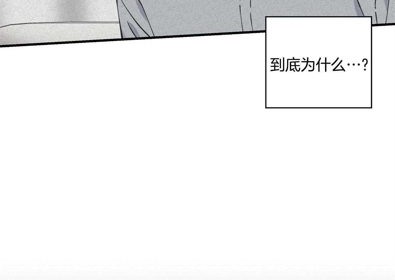 《脑补帝的自我攻略》漫画最新章节第14话_一记铁拳免费下拉式在线观看章节第【7】张图片