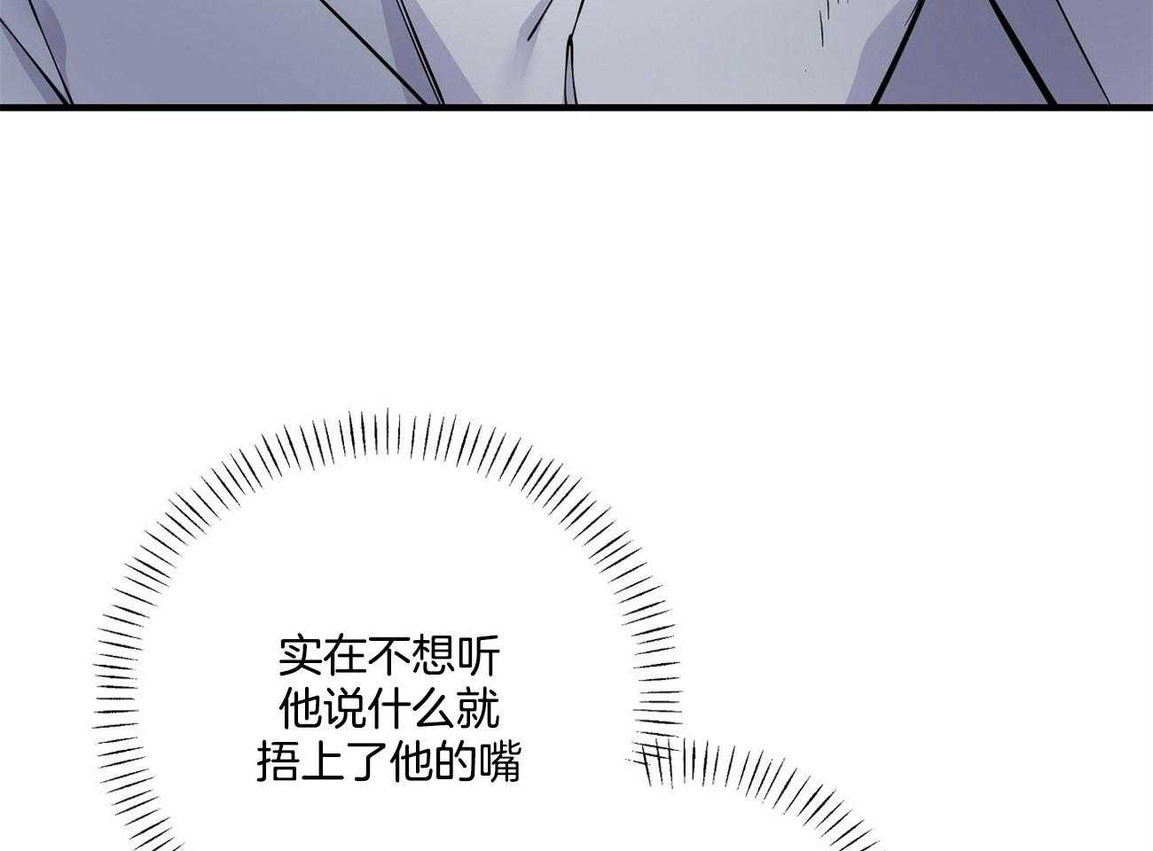 《脑补帝的自我攻略》漫画最新章节第14话_一记铁拳免费下拉式在线观看章节第【46】张图片