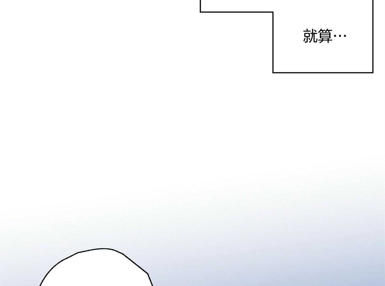 《脑补帝的自我攻略》漫画最新章节第14话_一记铁拳免费下拉式在线观看章节第【13】张图片