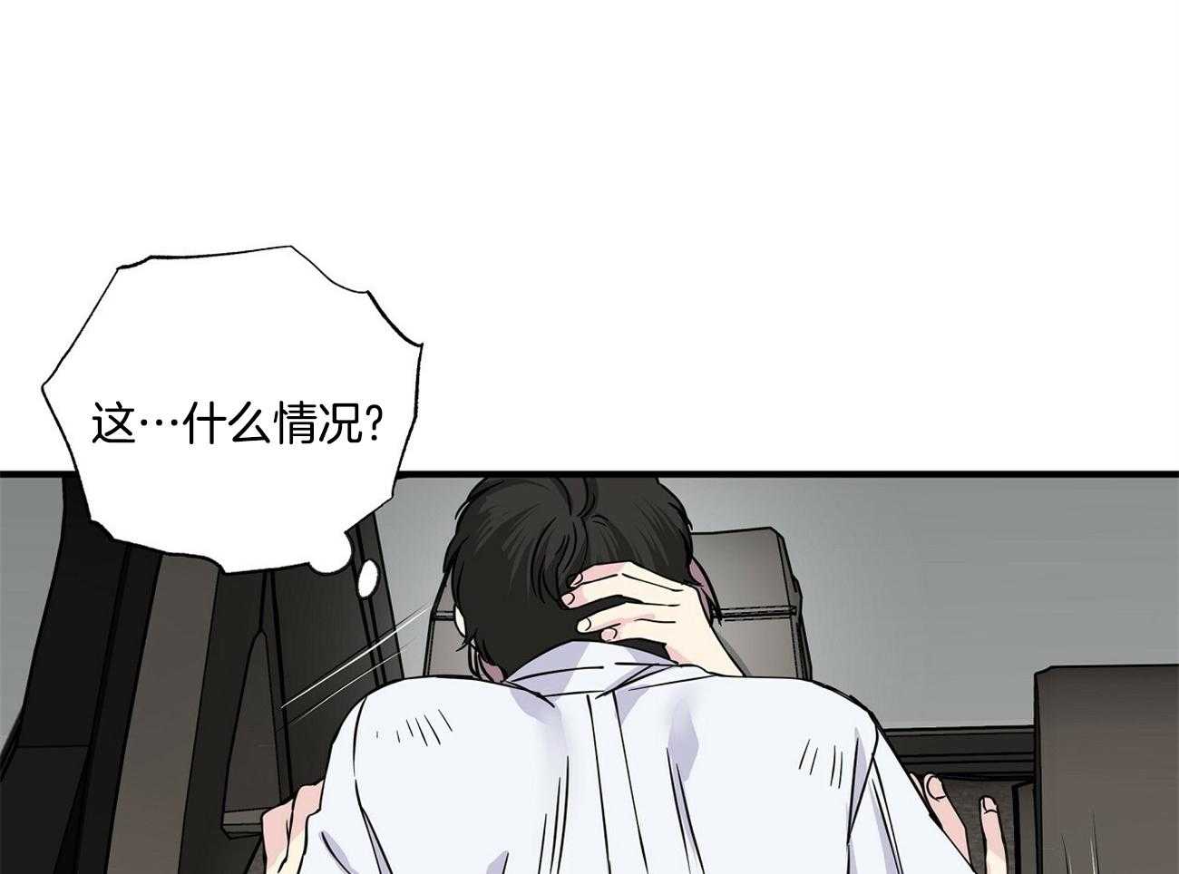 《脑补帝的自我攻略》漫画最新章节第14话_一记铁拳免费下拉式在线观看章节第【27】张图片