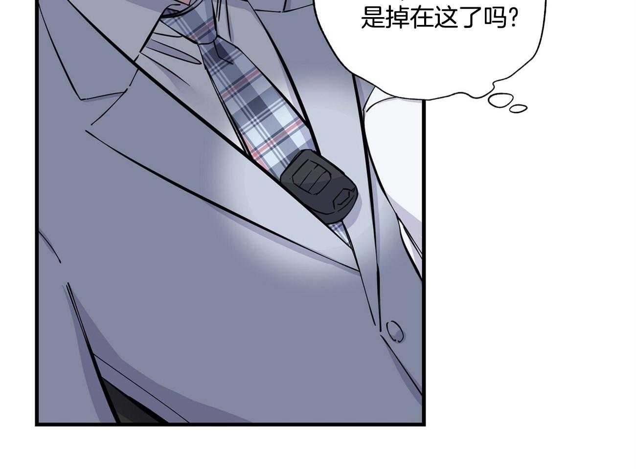 《脑补帝的自我攻略》漫画最新章节第14话_一记铁拳免费下拉式在线观看章节第【37】张图片