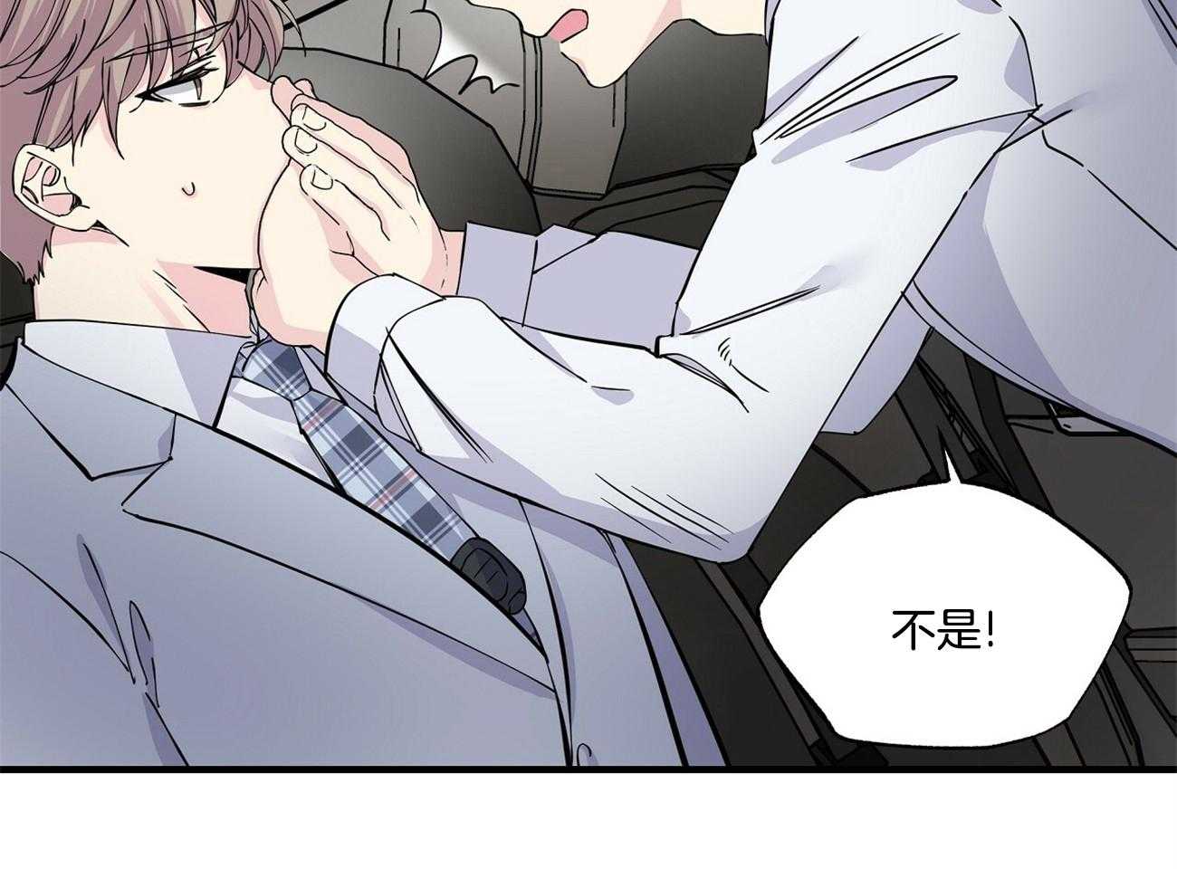 《脑补帝的自我攻略》漫画最新章节第14话_一记铁拳免费下拉式在线观看章节第【43】张图片