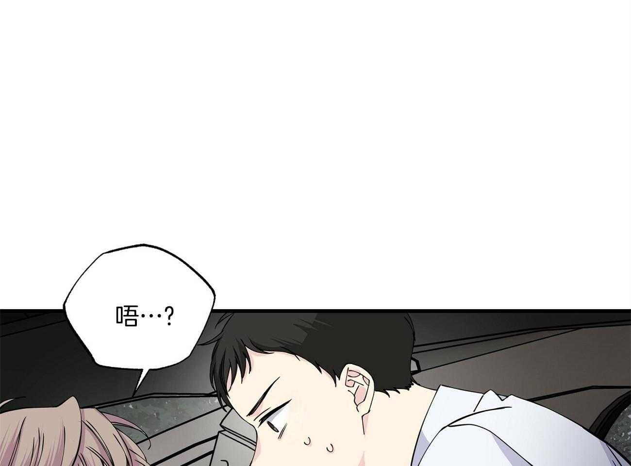 《脑补帝的自我攻略》漫画最新章节第14话_一记铁拳免费下拉式在线观看章节第【44】张图片