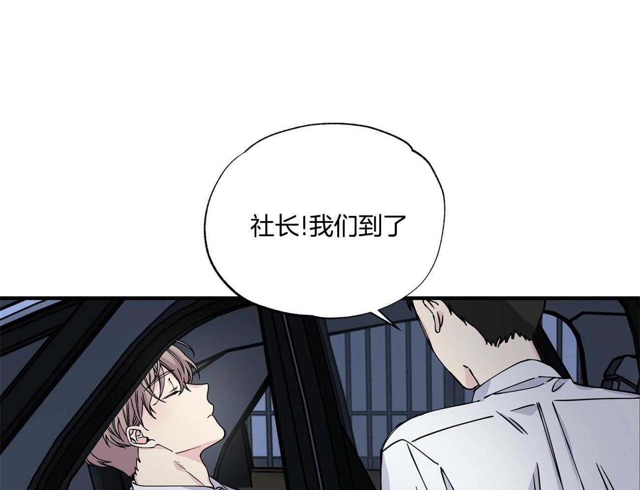 《脑补帝的自我攻略》漫画最新章节第13话_解释不清了免费下拉式在线观看章节第【36】张图片