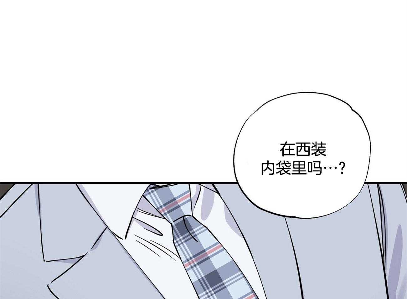 《脑补帝的自我攻略》漫画最新章节第13话_解释不清了免费下拉式在线观看章节第【16】张图片