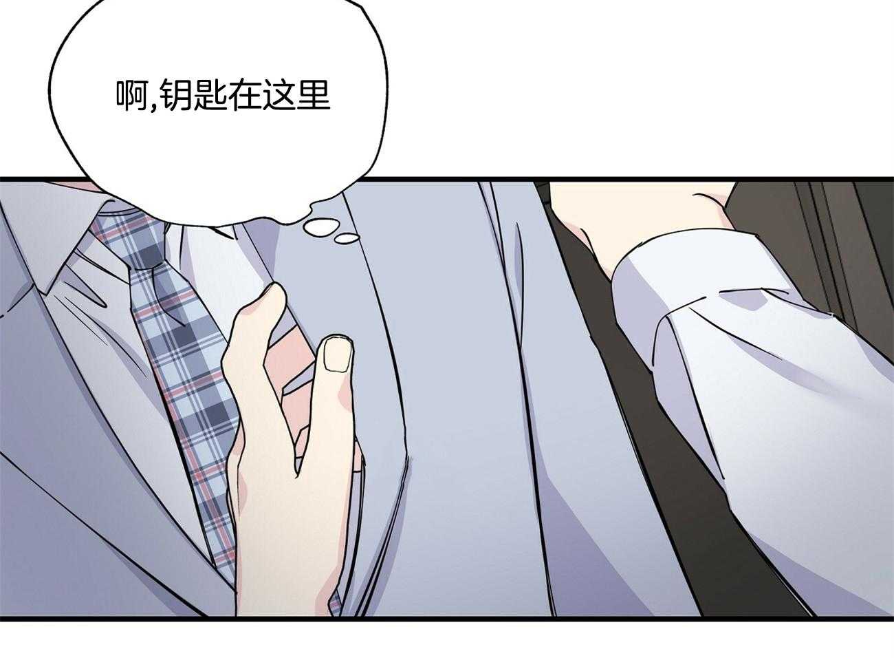 《脑补帝的自我攻略》漫画最新章节第13话_解释不清了免费下拉式在线观看章节第【6】张图片