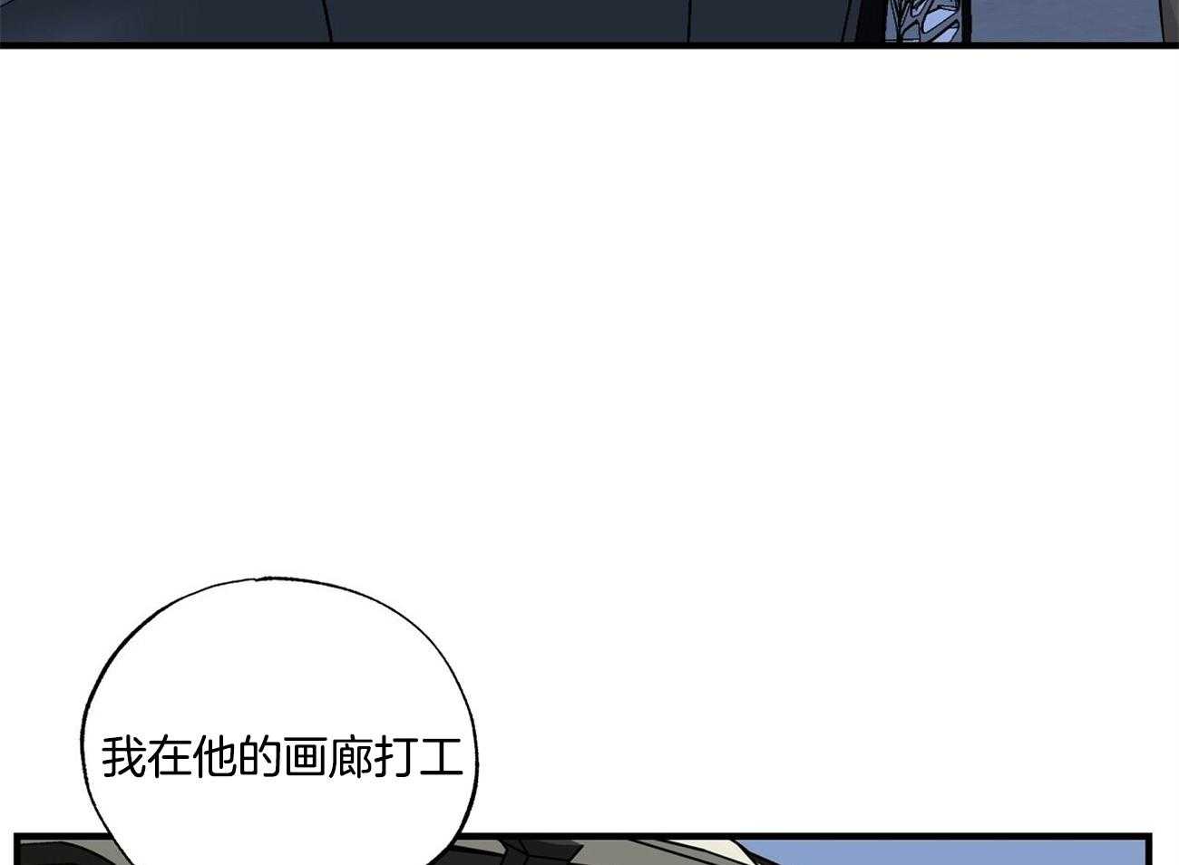 《脑补帝的自我攻略》漫画最新章节第13话_解释不清了免费下拉式在线观看章节第【52】张图片