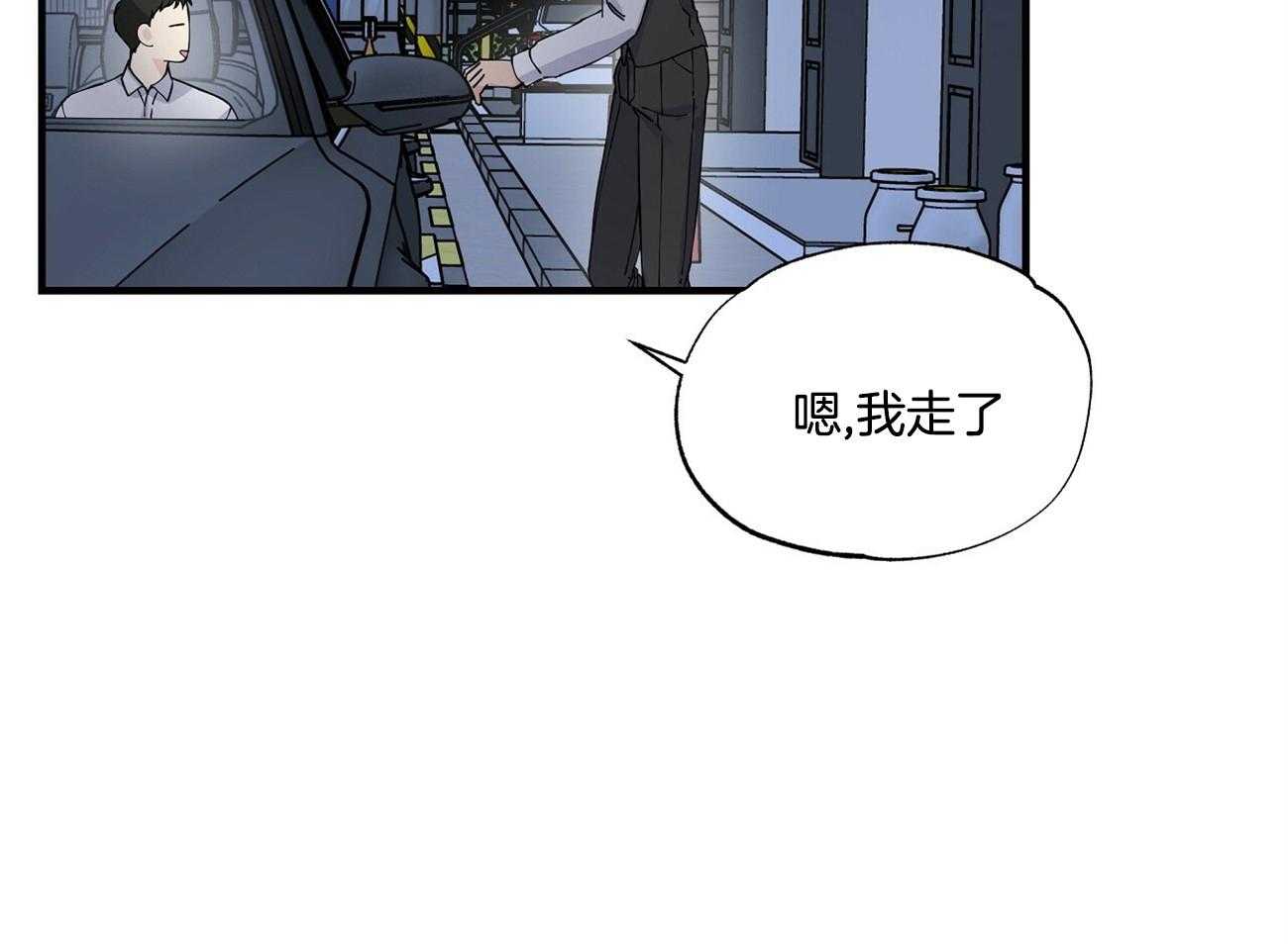 《脑补帝的自我攻略》漫画最新章节第13话_解释不清了免费下拉式在线观看章节第【49】张图片