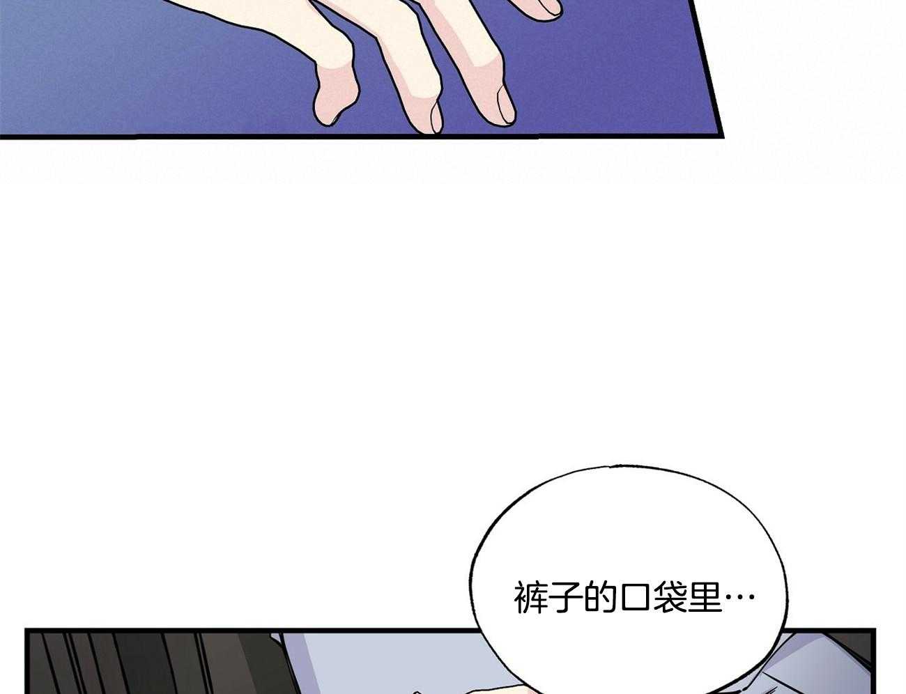 《脑补帝的自我攻略》漫画最新章节第13话_解释不清了免费下拉式在线观看章节第【18】张图片