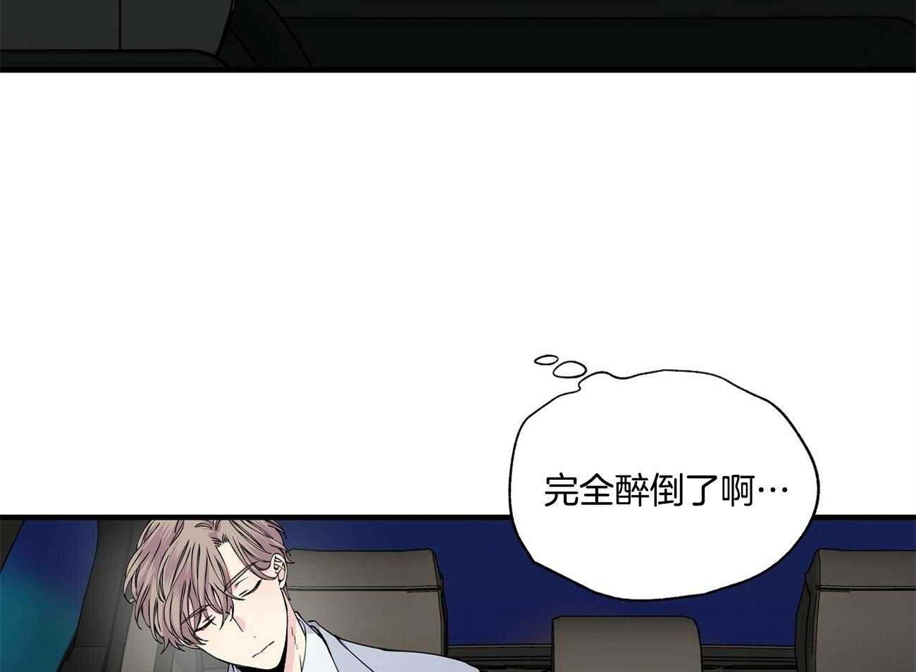 《脑补帝的自我攻略》漫画最新章节第13话_解释不清了免费下拉式在线观看章节第【44】张图片