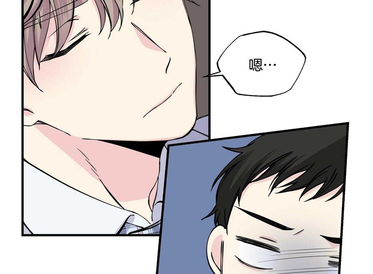 《脑补帝的自我攻略》漫画最新章节第13话_解释不清了免费下拉式在线观看章节第【14】张图片