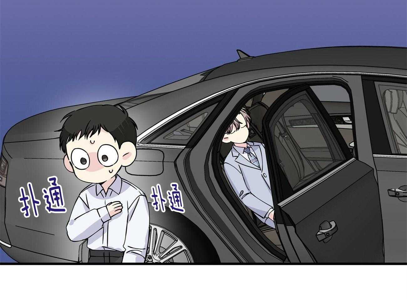 《脑补帝的自我攻略》漫画最新章节第13话_解释不清了免费下拉式在线观看章节第【11】张图片