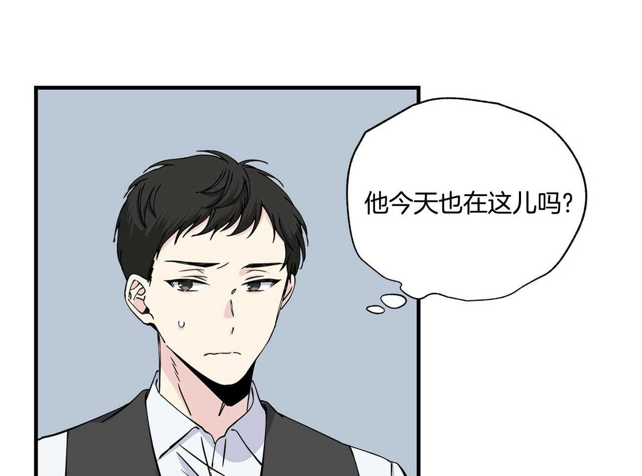 《脑补帝的自我攻略》漫画最新章节第12话_代驾免费下拉式在线观看章节第【29】张图片